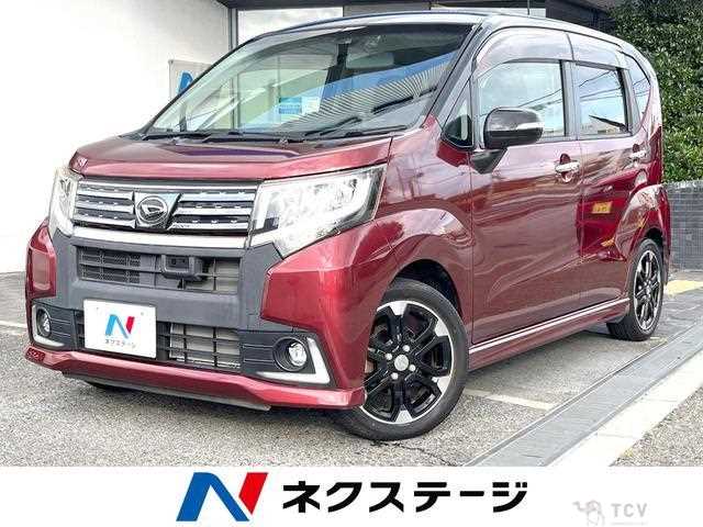 2017 Daihatsu Move