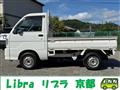 2001 Daihatsu Hijet Truck