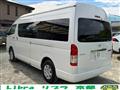 2025 Toyota Hiace Wagon