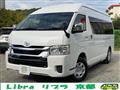 2025 Toyota Hiace Wagon