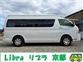 2025 Toyota Hiace Wagon