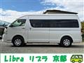2025 Toyota Hiace Wagon