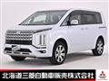 2024 Mitsubishi Delica D5