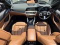 2021 BMW BMW Others