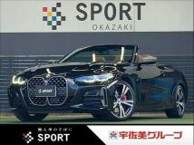 2021 BMW BMW Others