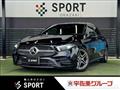 2020 Mercedes-Benz A-Class
