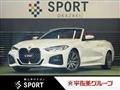 2021 BMW BMW Others
