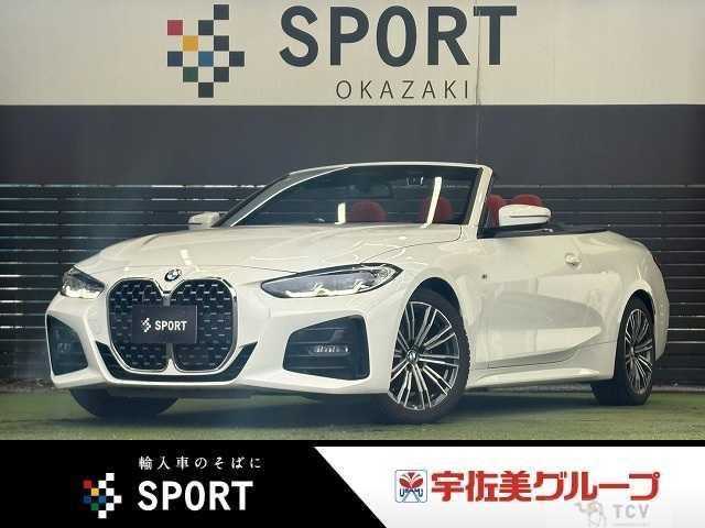 2021 BMW BMW Others