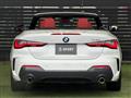 2021 BMW BMW Others