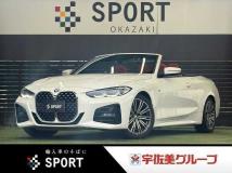 2021 BMW BMW Others