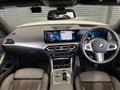 2023 BMW 3 Series