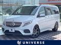 2020 Mercedes-Benz V-Class