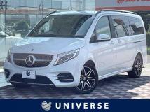 2020 Mercedes-Benz V-Class