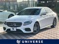 2017 Mercedes-Benz E-Class