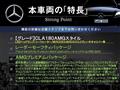 2018 Mercedes-Benz Mercedes-Benz Others