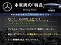 2016 Mercedes-Benz Mercedes-Benz Others