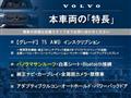 2017 Volvo XC60