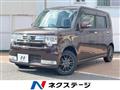 2015 Daihatsu Move Conte