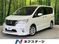 2013 Nissan Serena