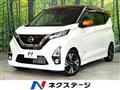 2019 Nissan Nissan Others