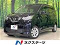 2021 Nissan Nissan Others