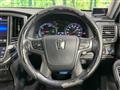 2013 Toyota Crown Hybrid