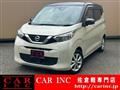 2022 Nissan Nissan Others