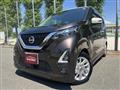 2021 Nissan Nissan Others