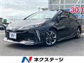 2020 Toyota Prius