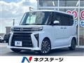 2023 Daihatsu Tanto