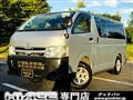 2012 Toyota Hiace Van