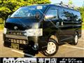 2015 Toyota Hiace Van