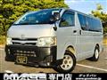 2012 Toyota Hiace Van