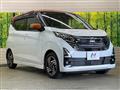 2024 Nissan Nissan Others