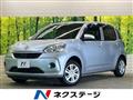 2021 Toyota Passo