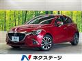 2015 Mazda Demio