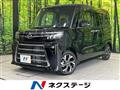 2023 Daihatsu Tanto