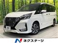 2020 Nissan Serena