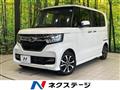 2020 Honda N BOX