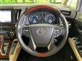 2015 Toyota Alphard Hybrid