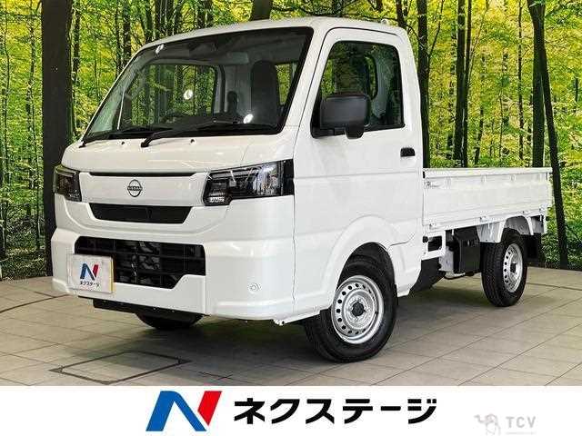 2026 Nissan Clipper Truck