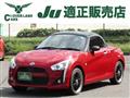 2017 Daihatsu Copen