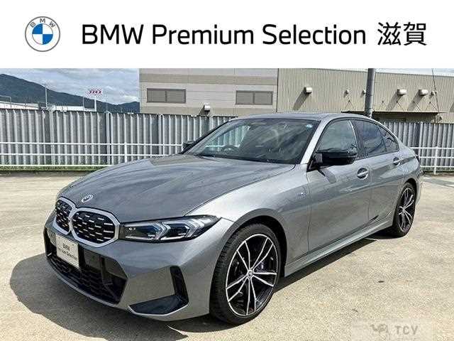 2023 BMW 3 Series