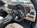 2023 BMW 3 Series