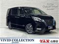 2020 Nissan Serena