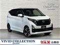 2023 Nissan Nissan Others