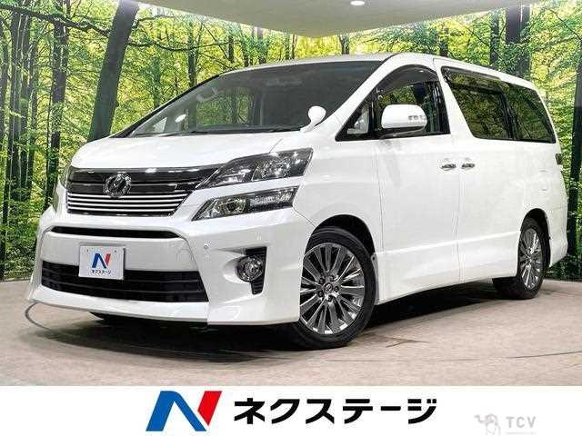 2014 Toyota Vellfire