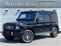 2025 Mercedes-Benz G-Class