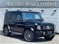2025 Mercedes-Benz G-Class
