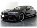 2020 BMW 8 Series